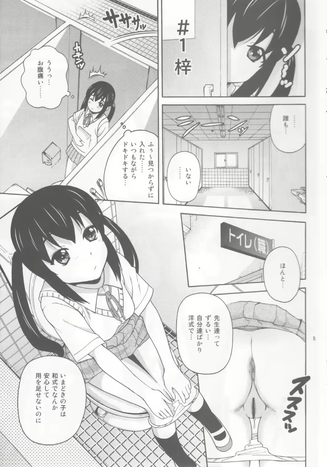 웹툰 이미지 4