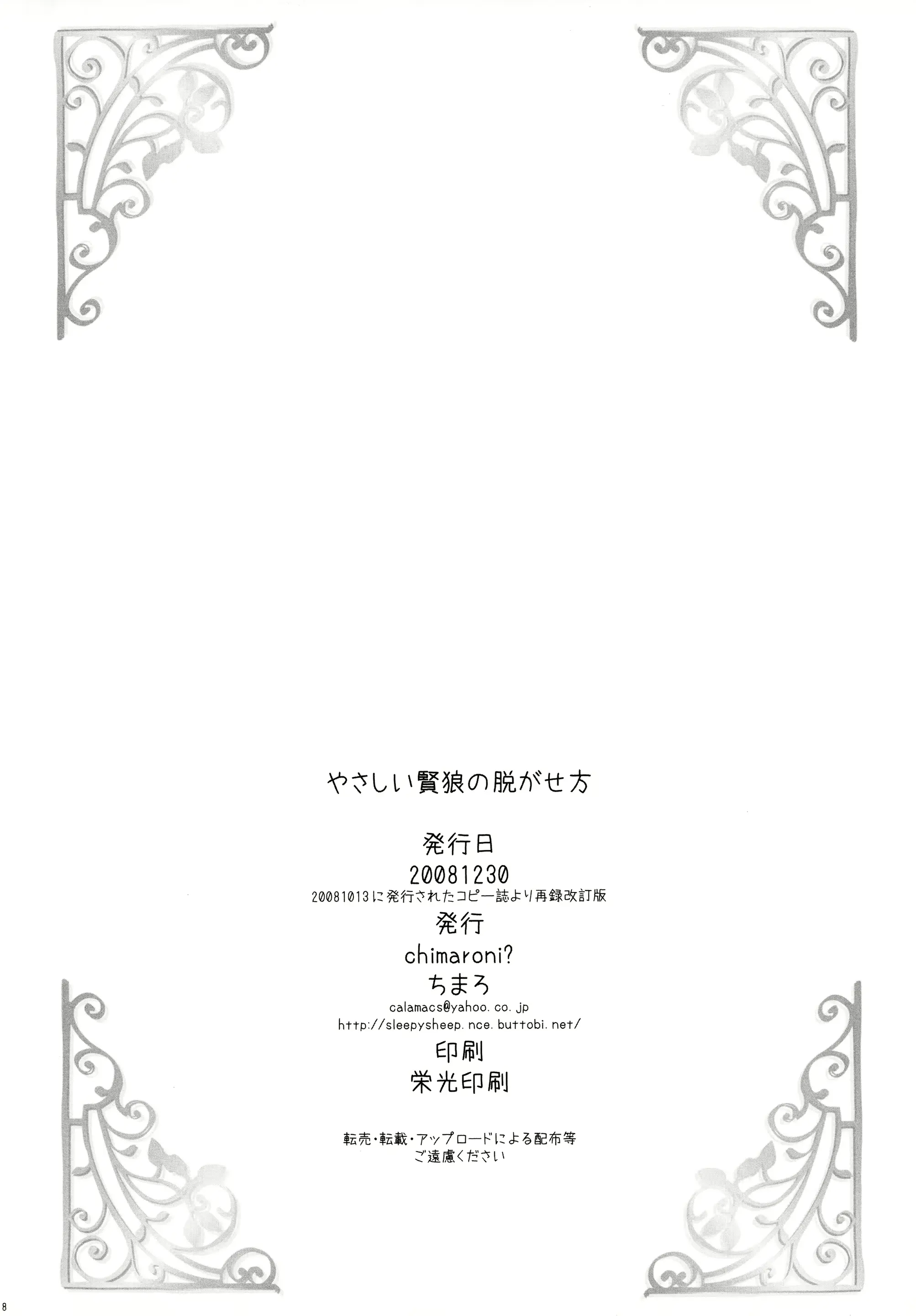 웹툰 이미지 16