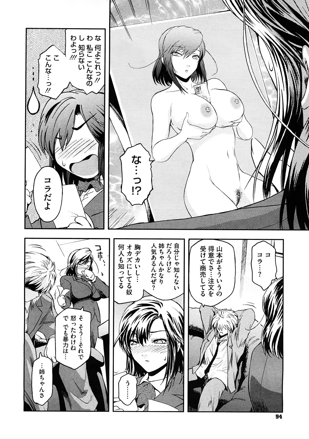 웹툰 이미지 61