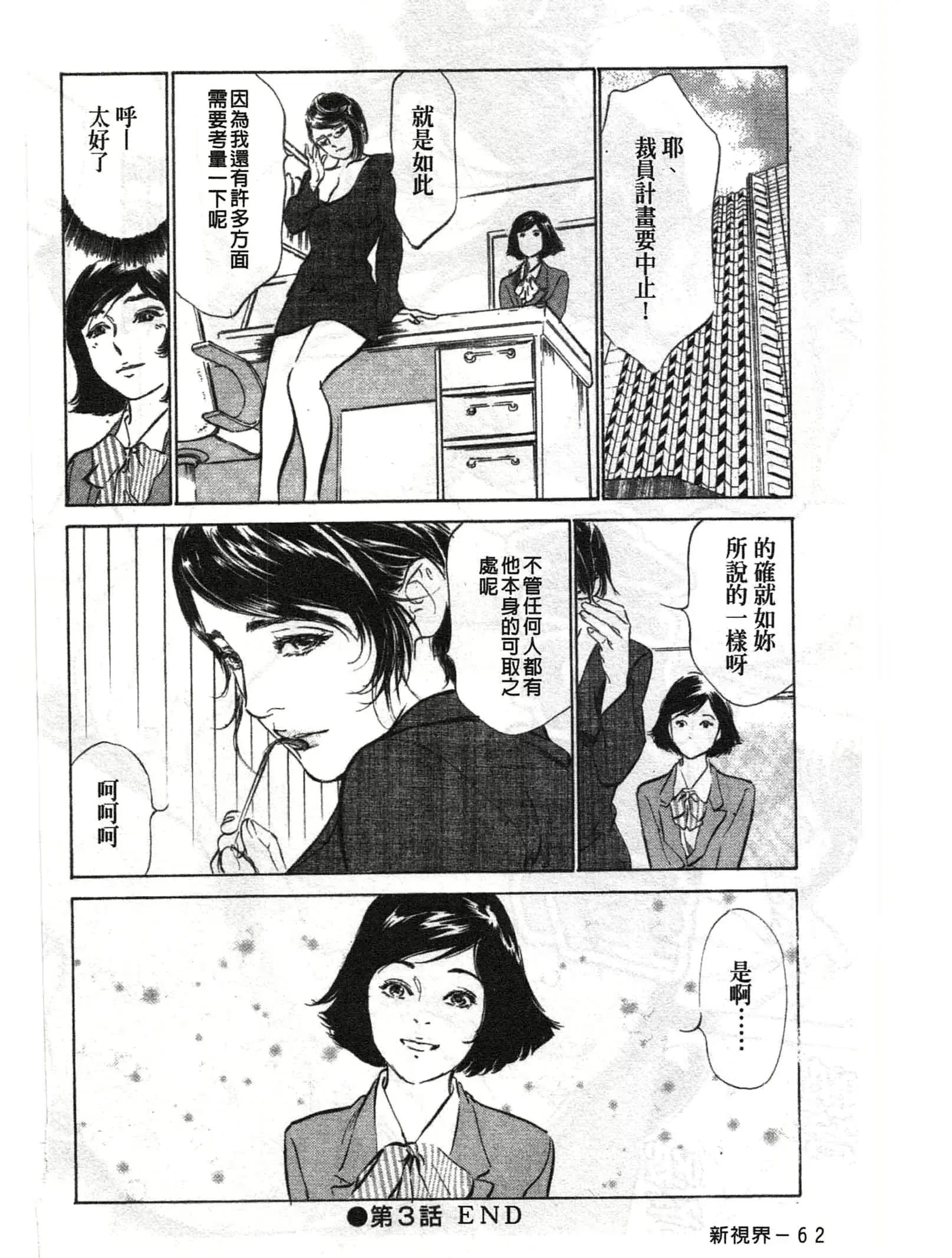웹툰 이미지 62