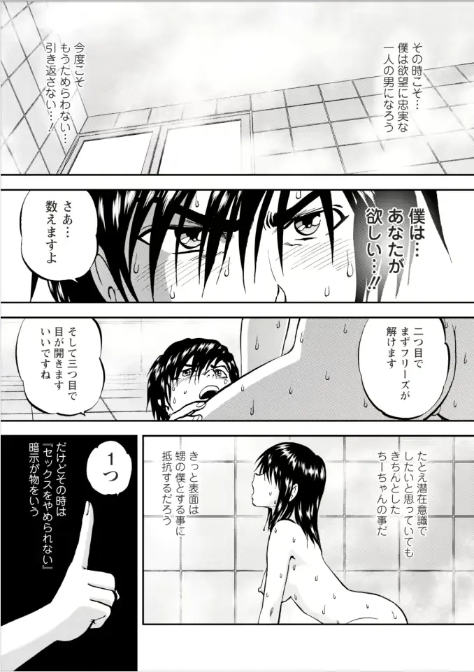 웹툰 이미지 182