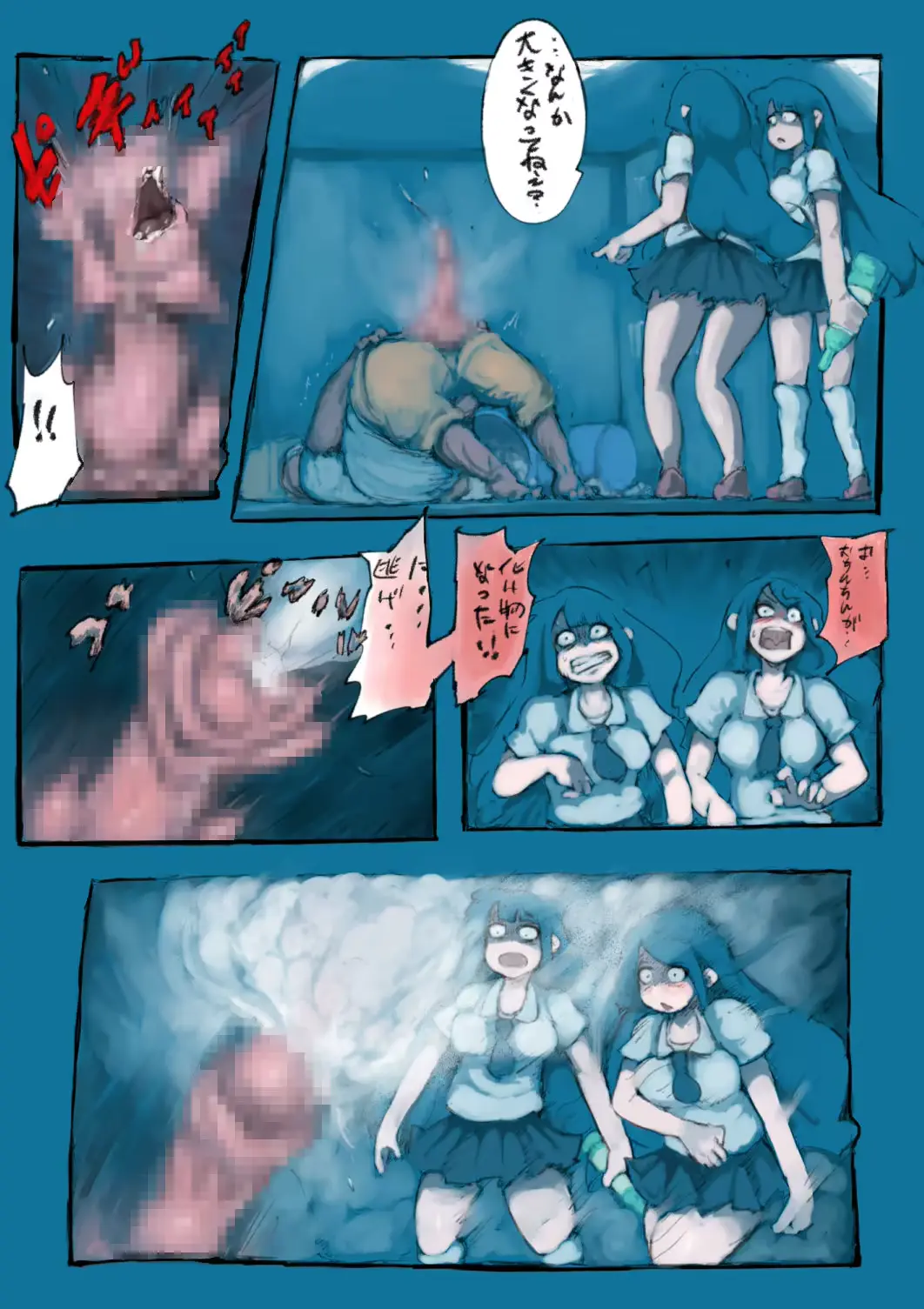 웹툰 이미지 6