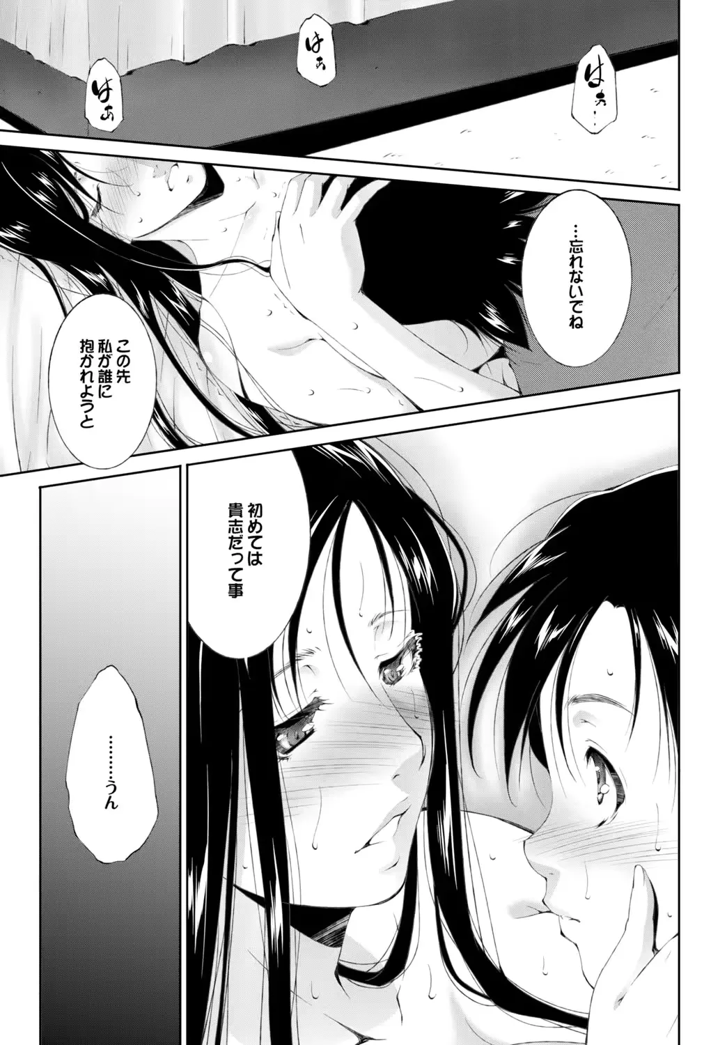웹툰 이미지 262
