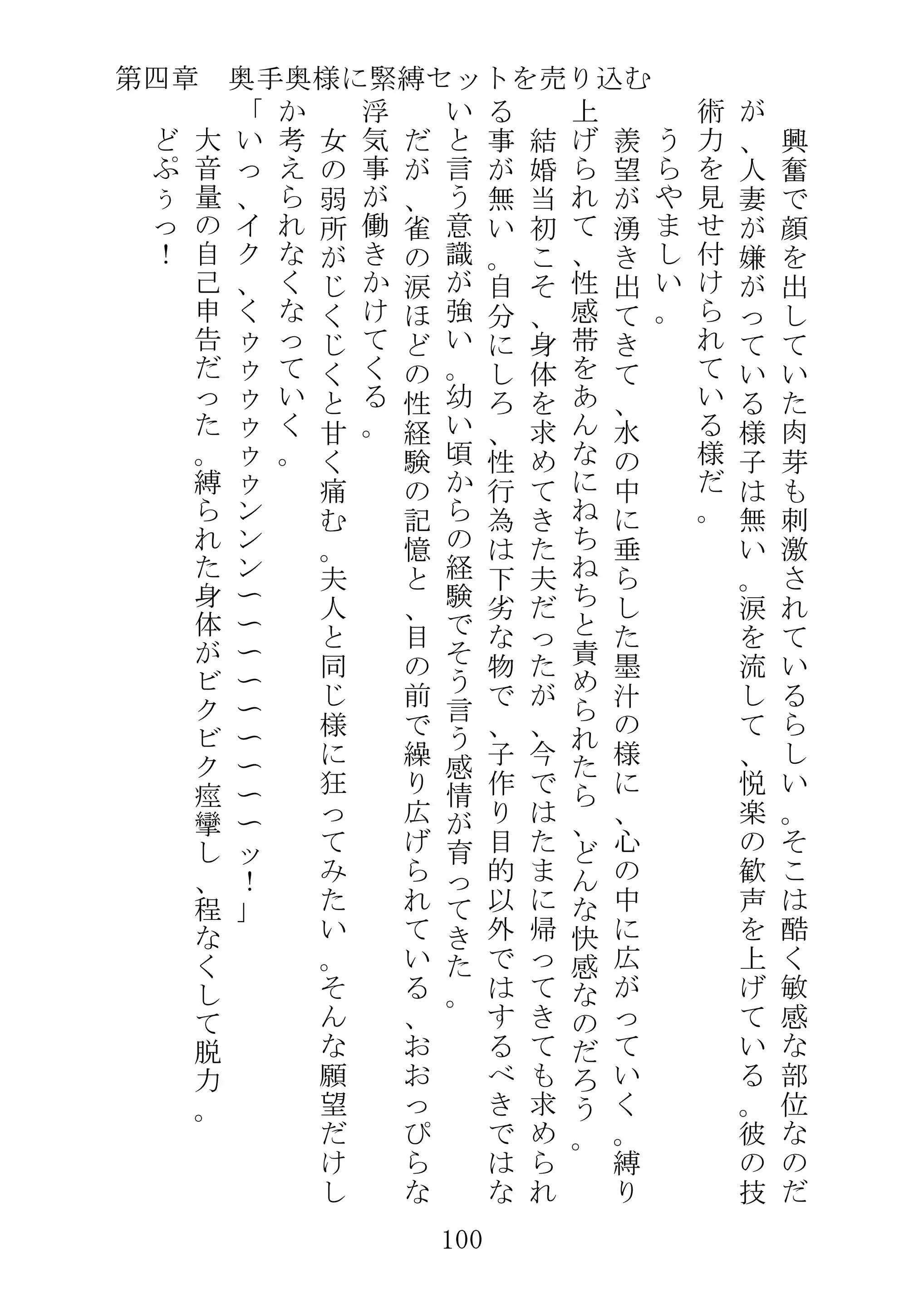 웹툰 이미지 122