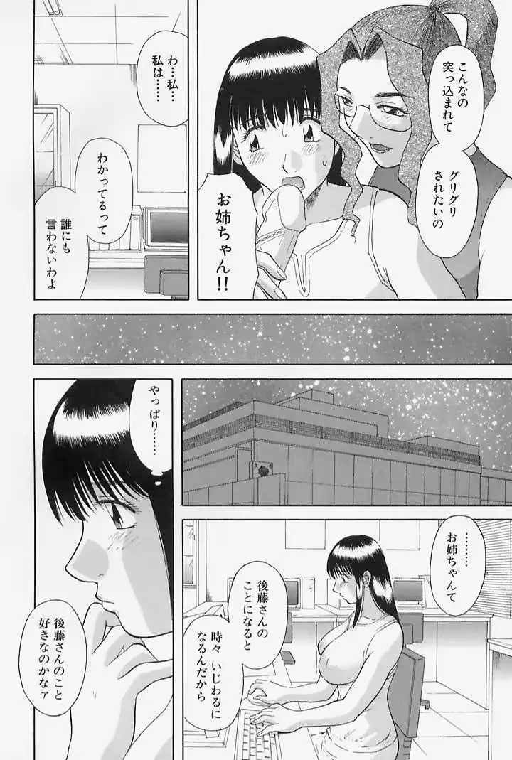 웹툰 이미지 69