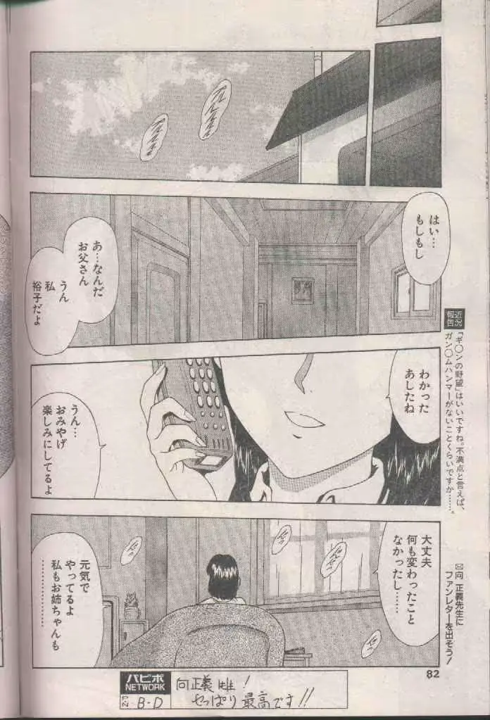 웹툰 이미지 81