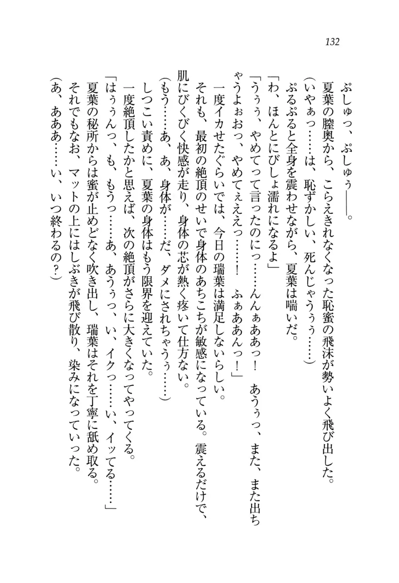 웹툰 이미지 132