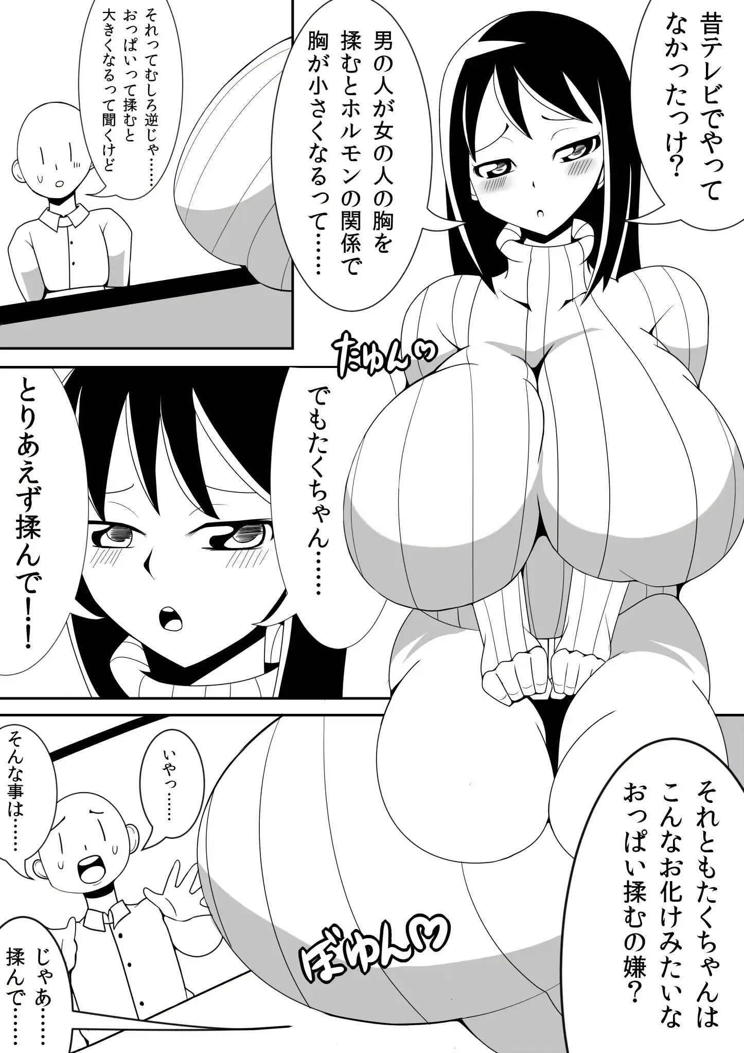 웹툰 이미지 4