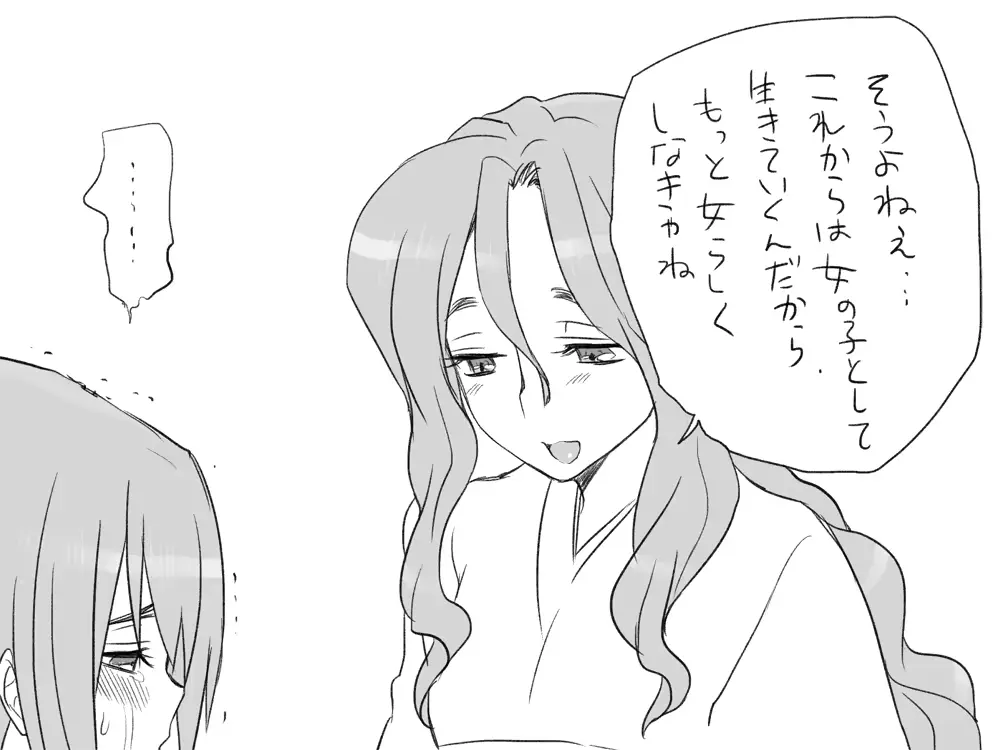 웹툰 이미지 156