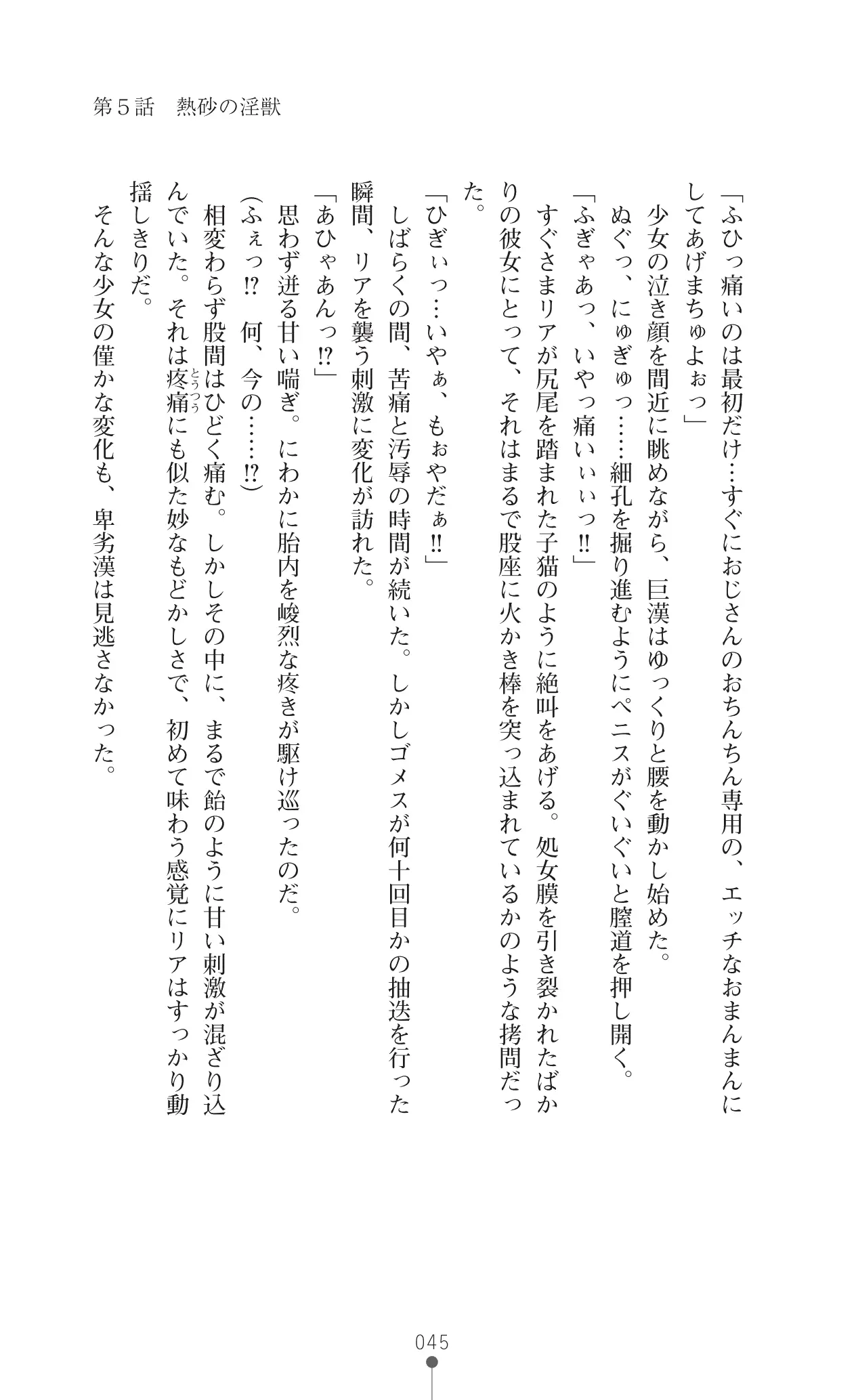 웹툰 이미지 64