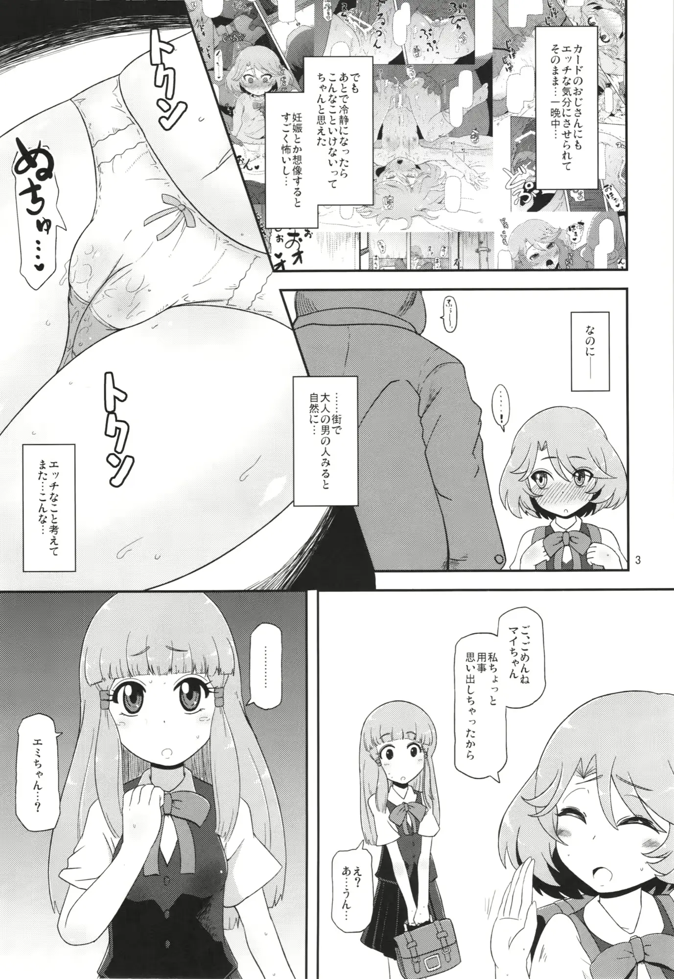 웹툰 이미지 4