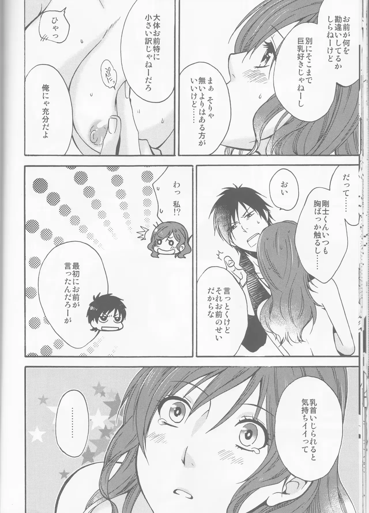 웹툰 이미지 21