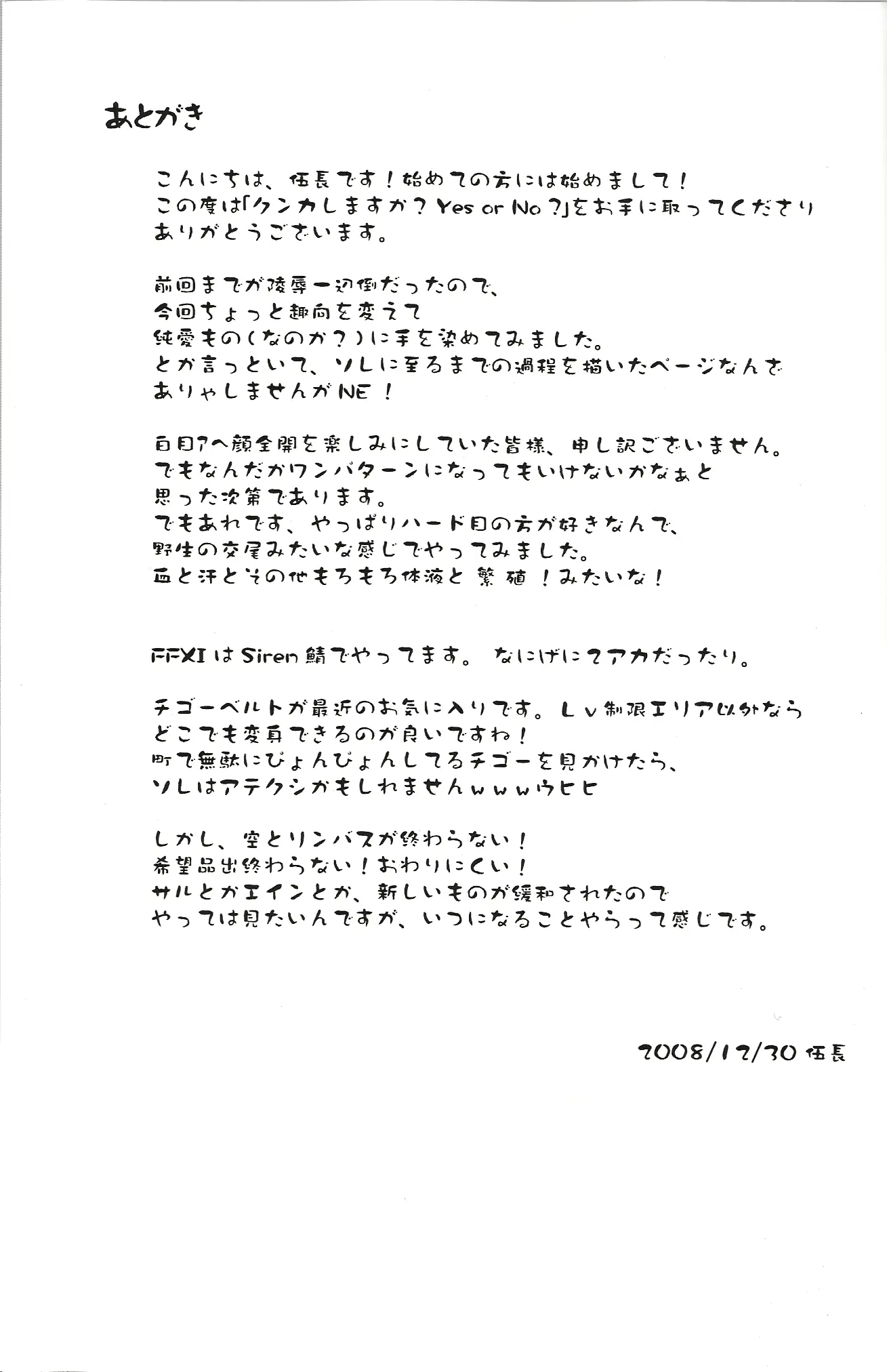 웹툰 이미지 25