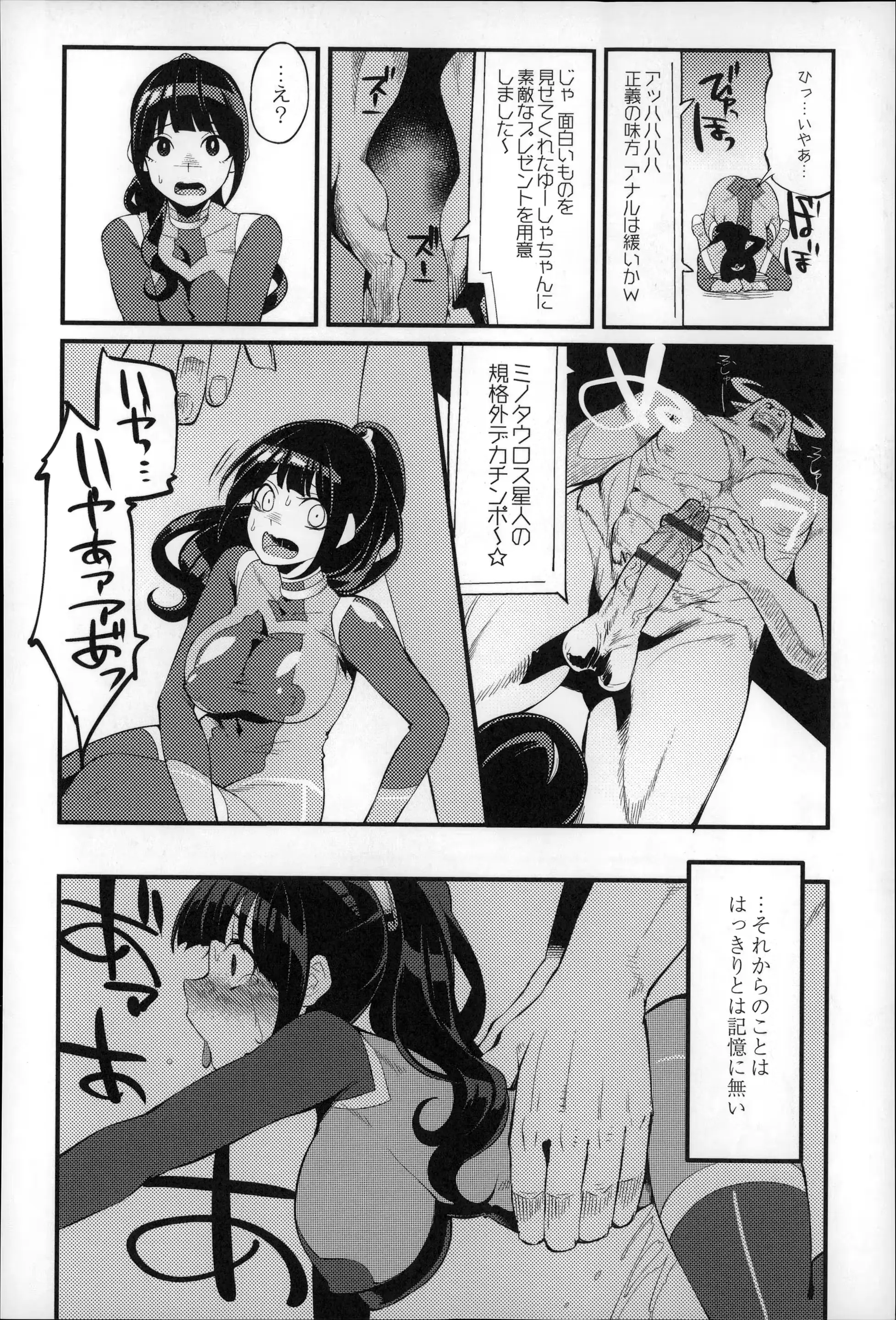 웹툰 이미지 177
