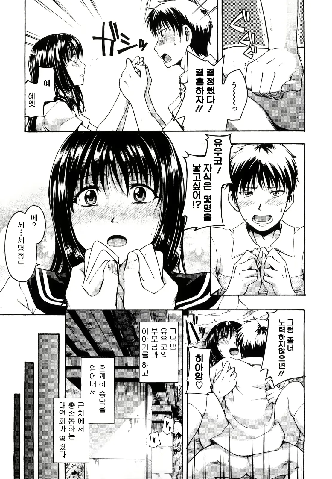 웹툰 이미지 28