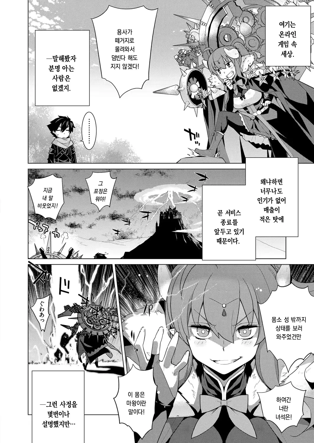 웹툰 이미지 3