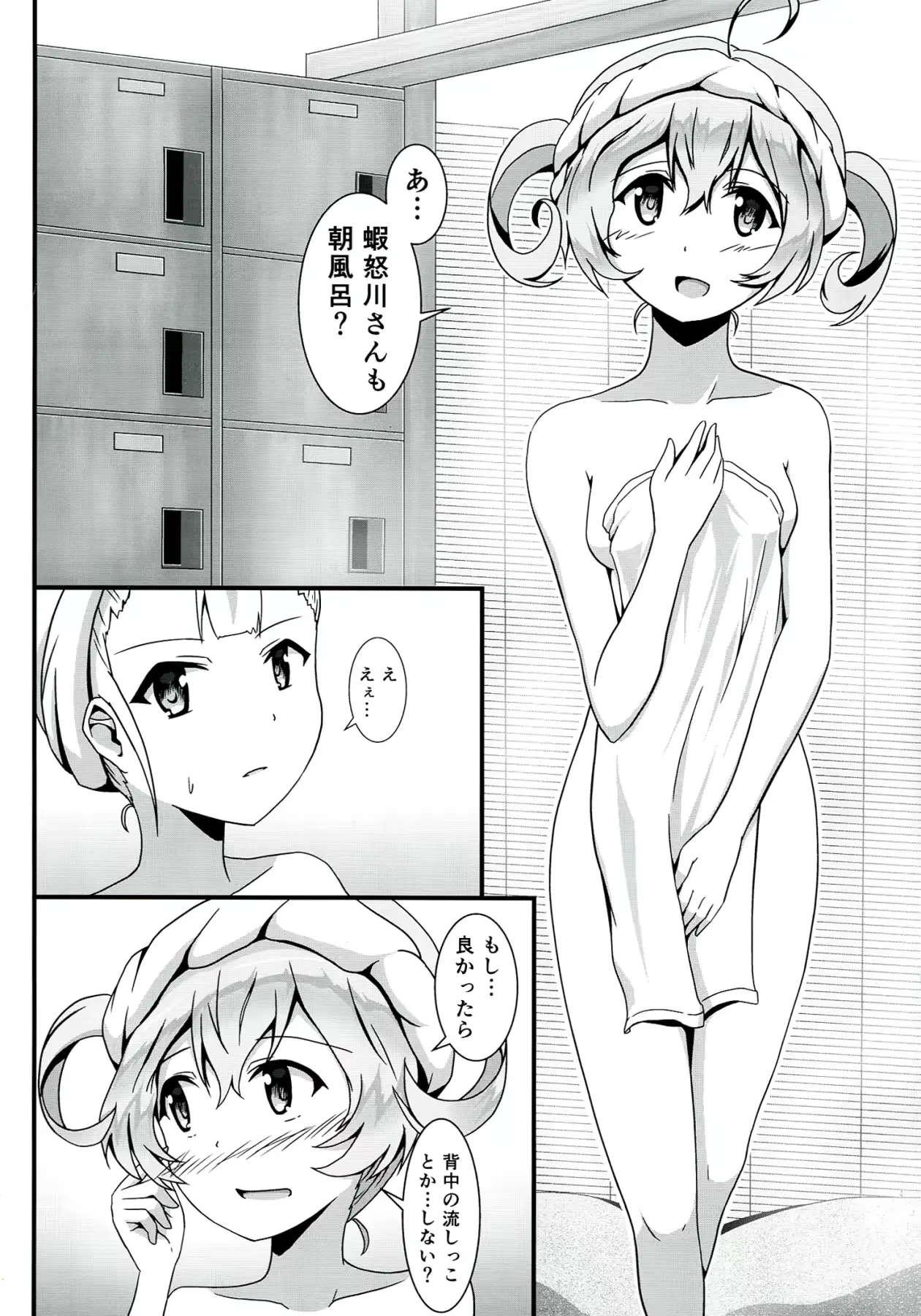 웹툰 이미지 8