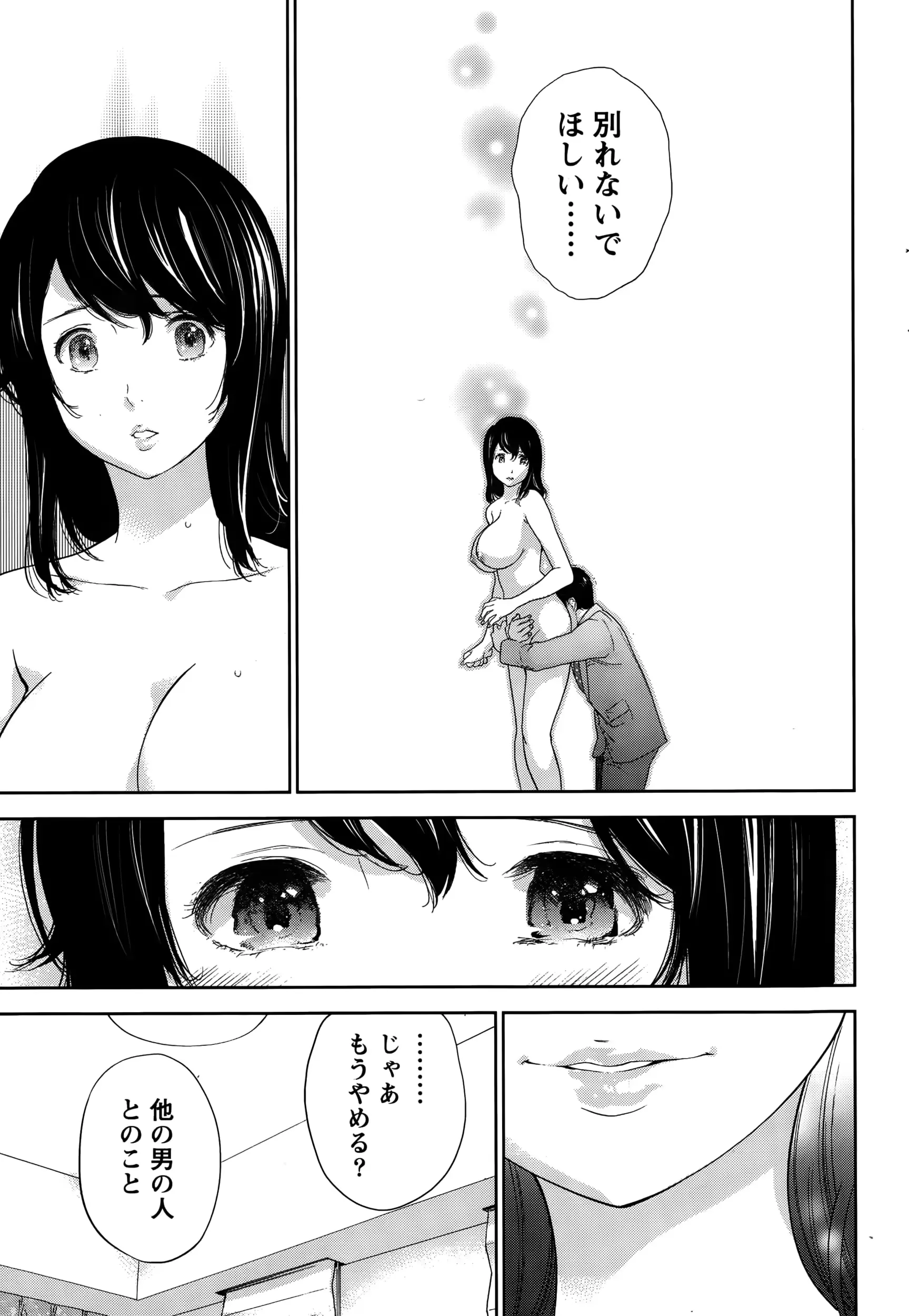 웹툰 이미지 214