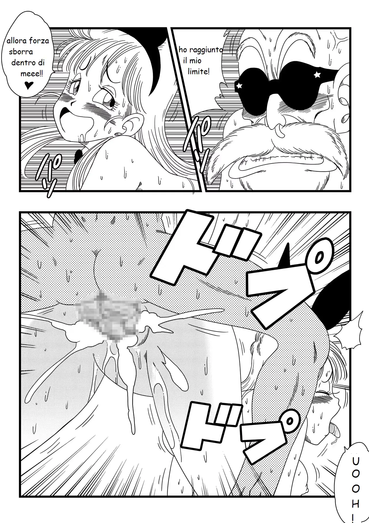 웹툰 이미지 18