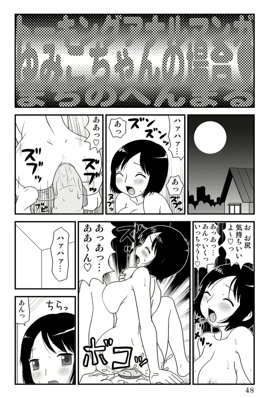 웹툰 이미지 47