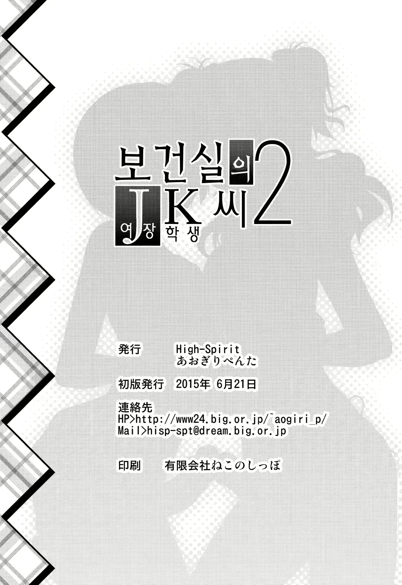 웹툰 이미지 25