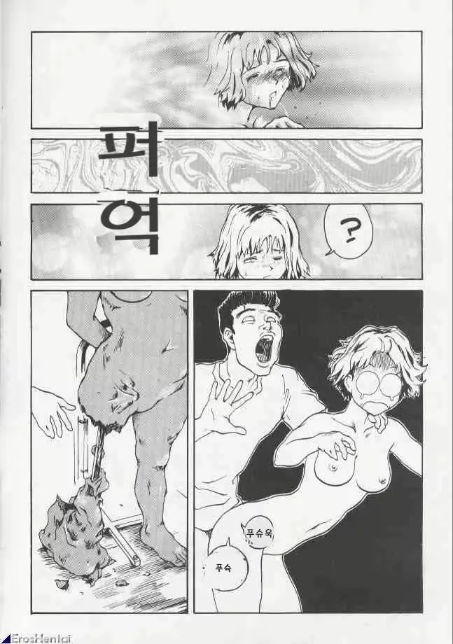 웹툰 이미지 13