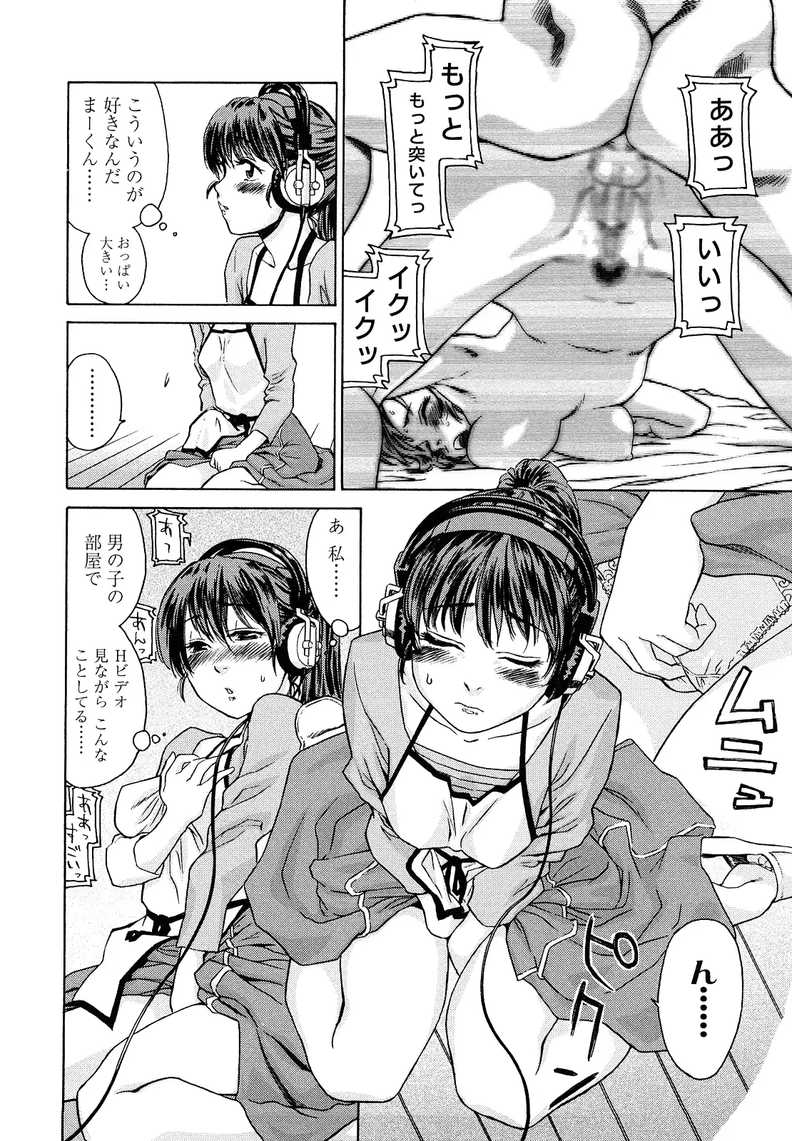 웹툰 이미지 193