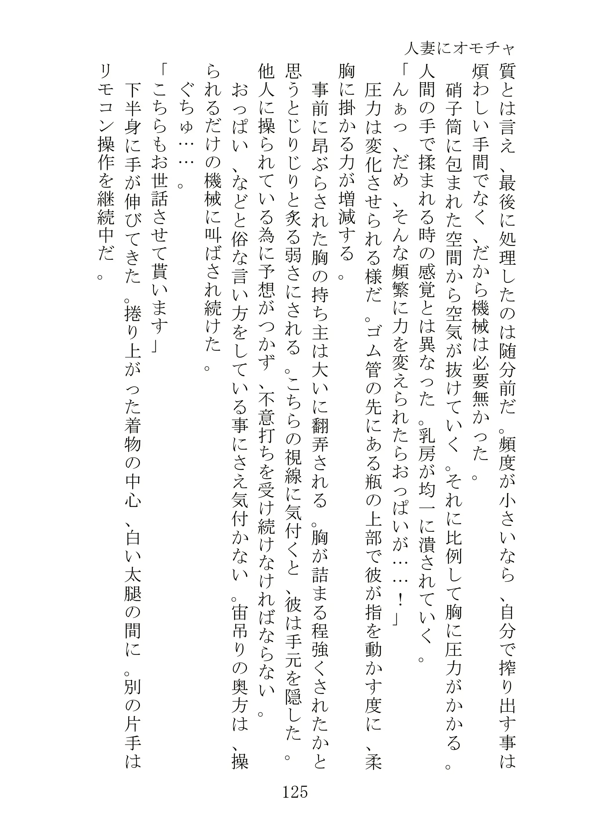 웹툰 이미지 147