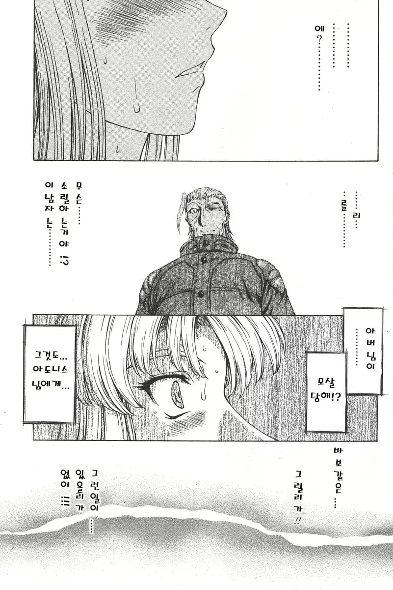 웹툰 이미지 80