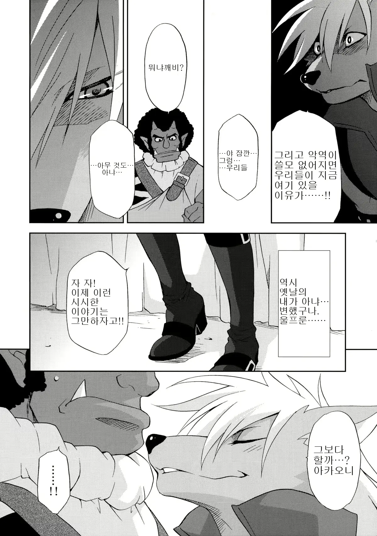 웹툰 이미지 13