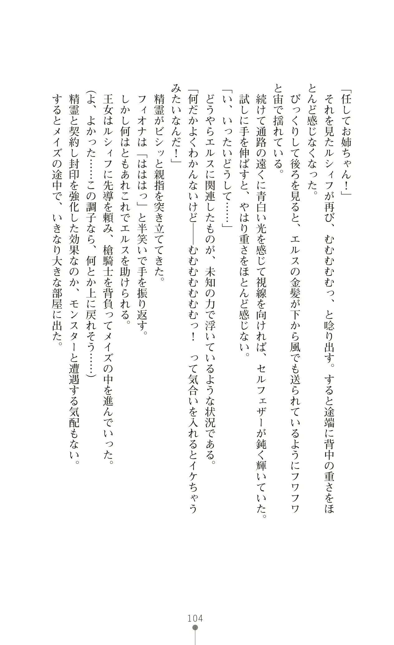 웹툰 이미지 124