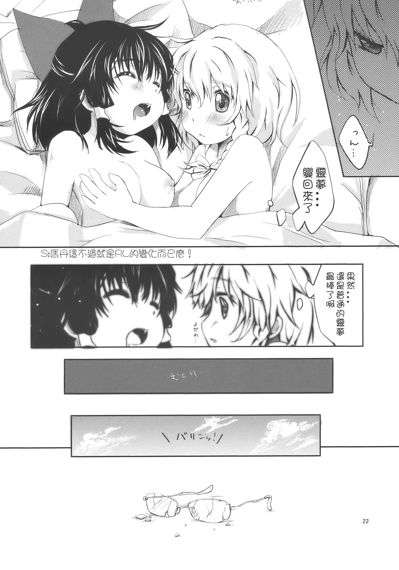 웹툰 이미지 20