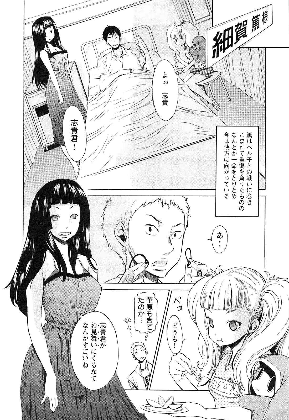 웹툰 이미지 94