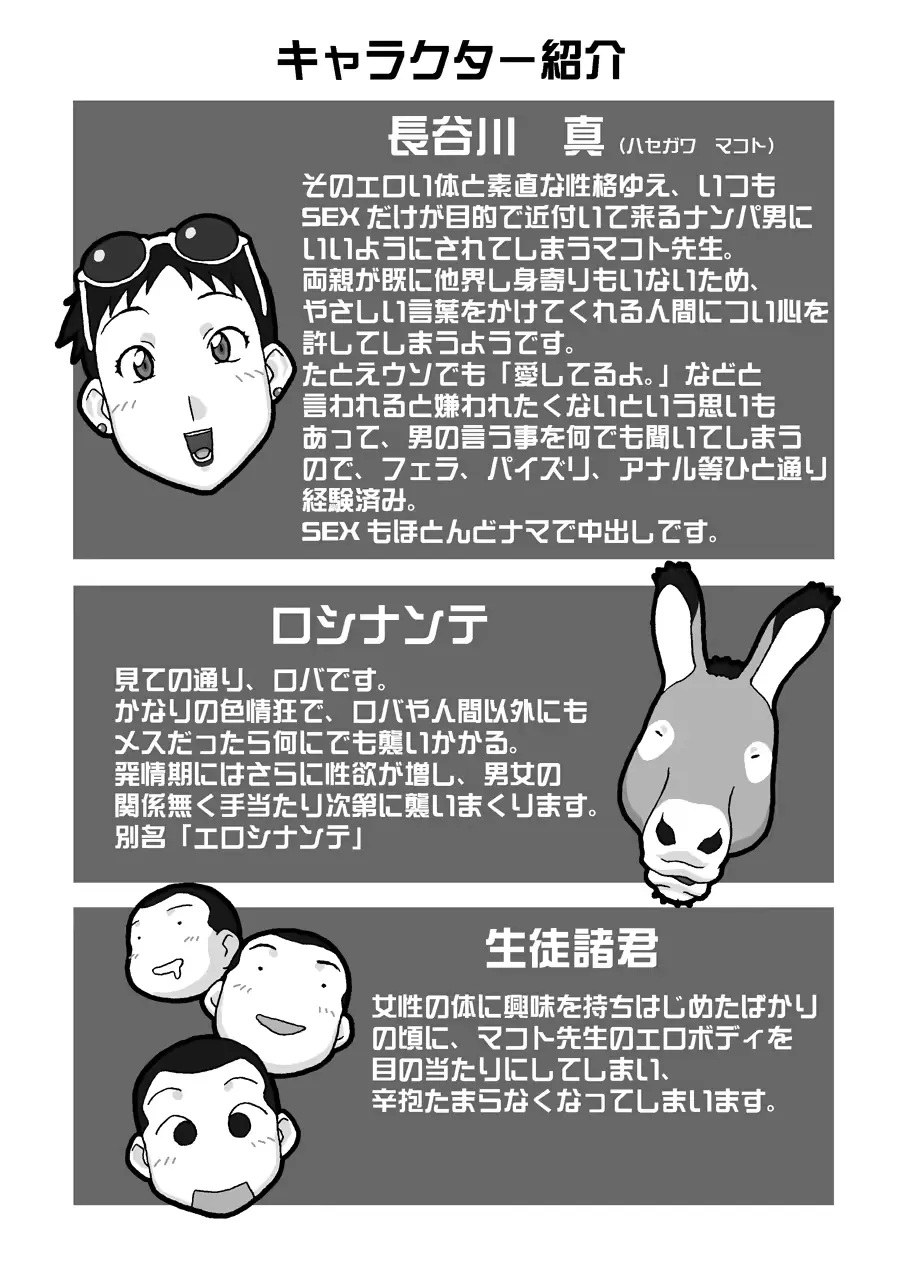웹툰 이미지 23