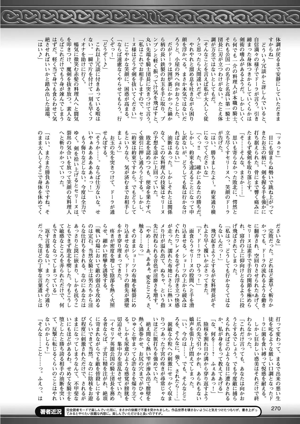 웹툰 이미지 259