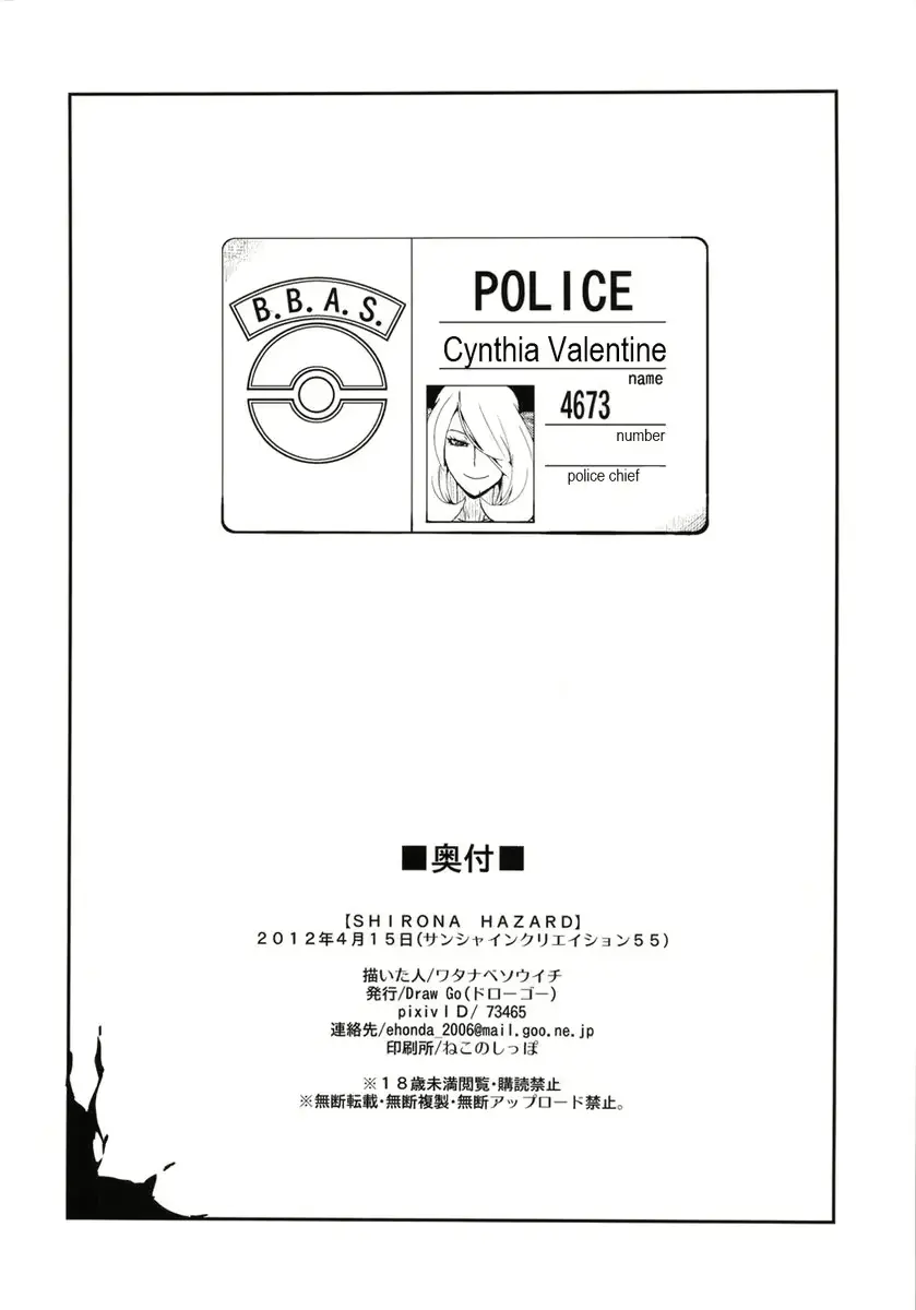 웹툰 이미지 20