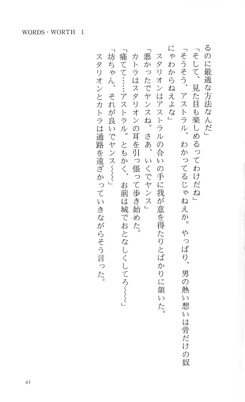 웹툰 이미지 47