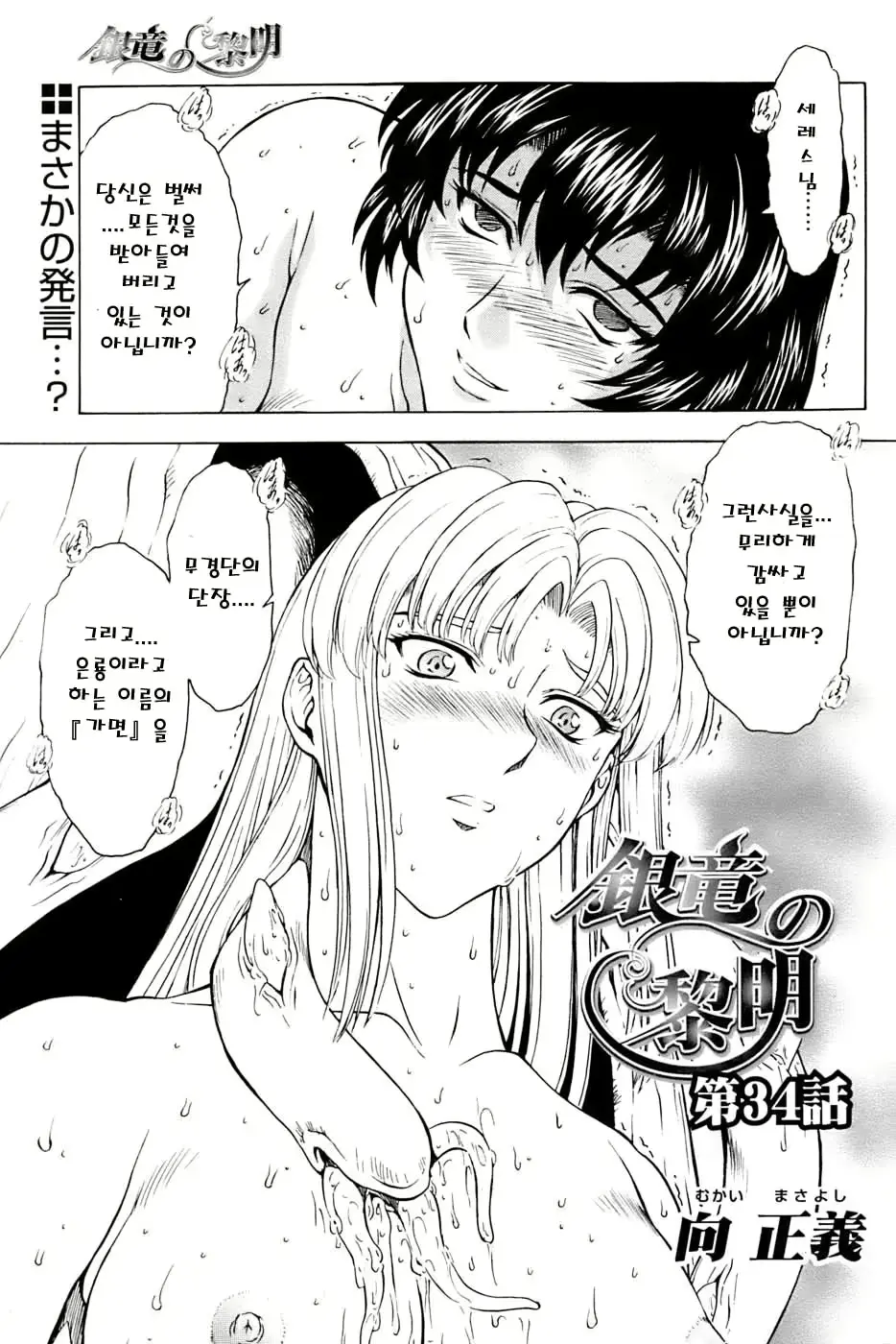 웹툰 이미지 100