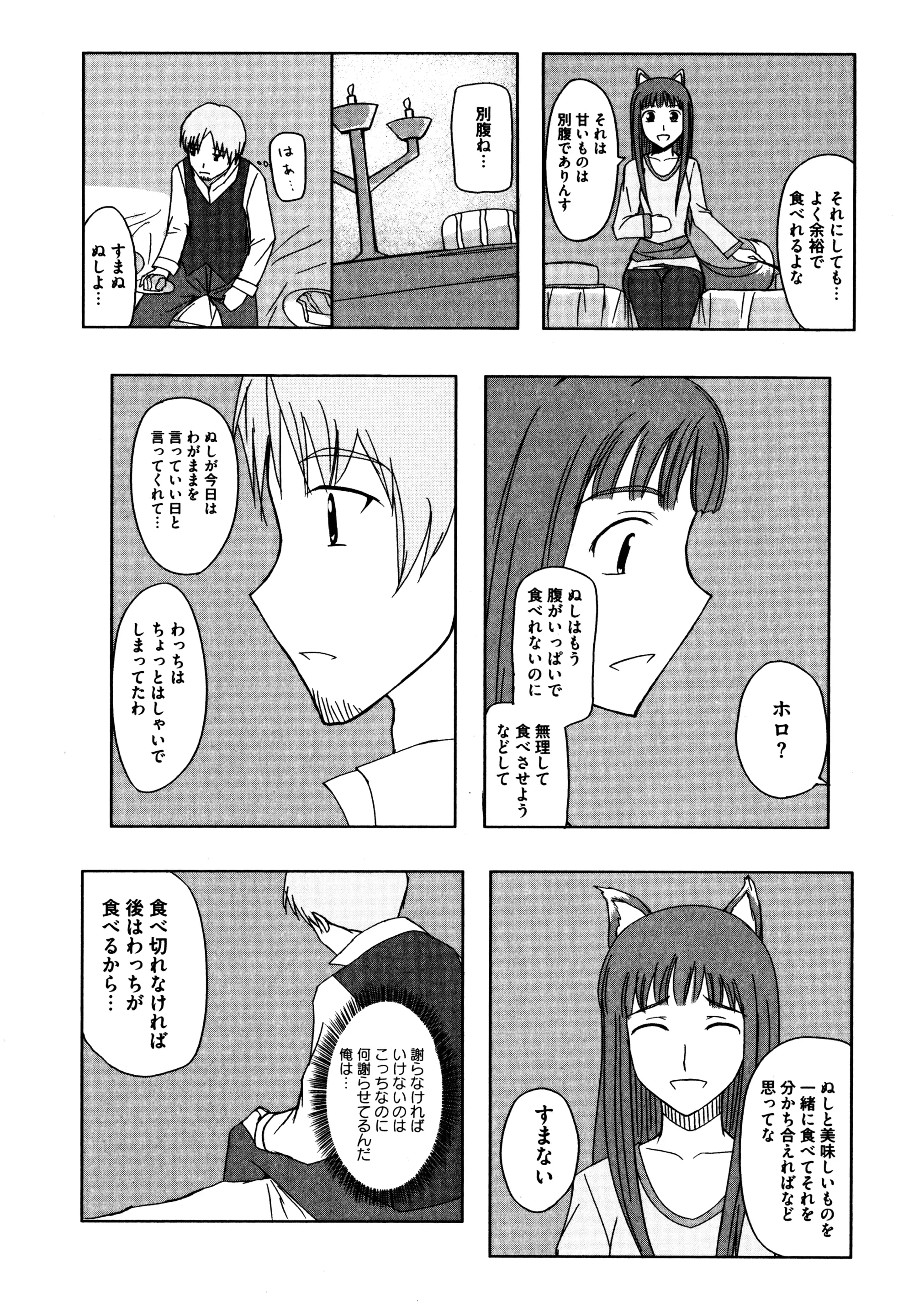 웹툰 이미지 129