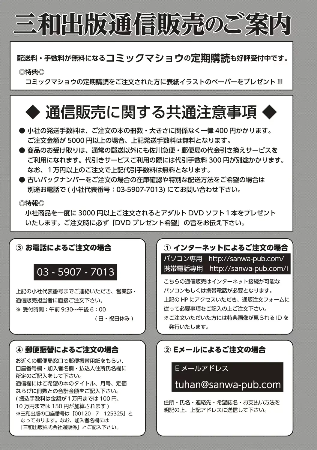 웹툰 이미지 211
