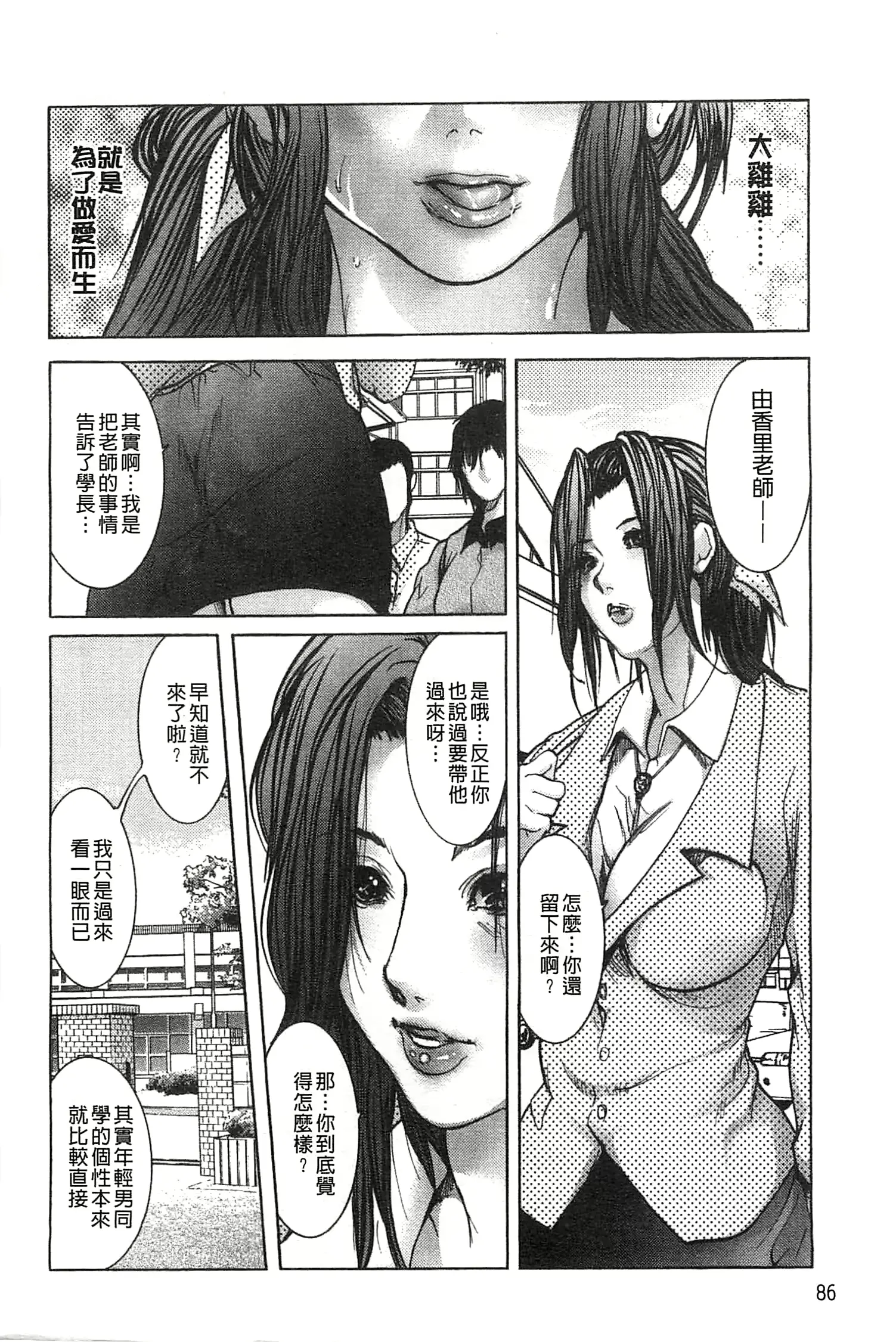웹툰 이미지 90
