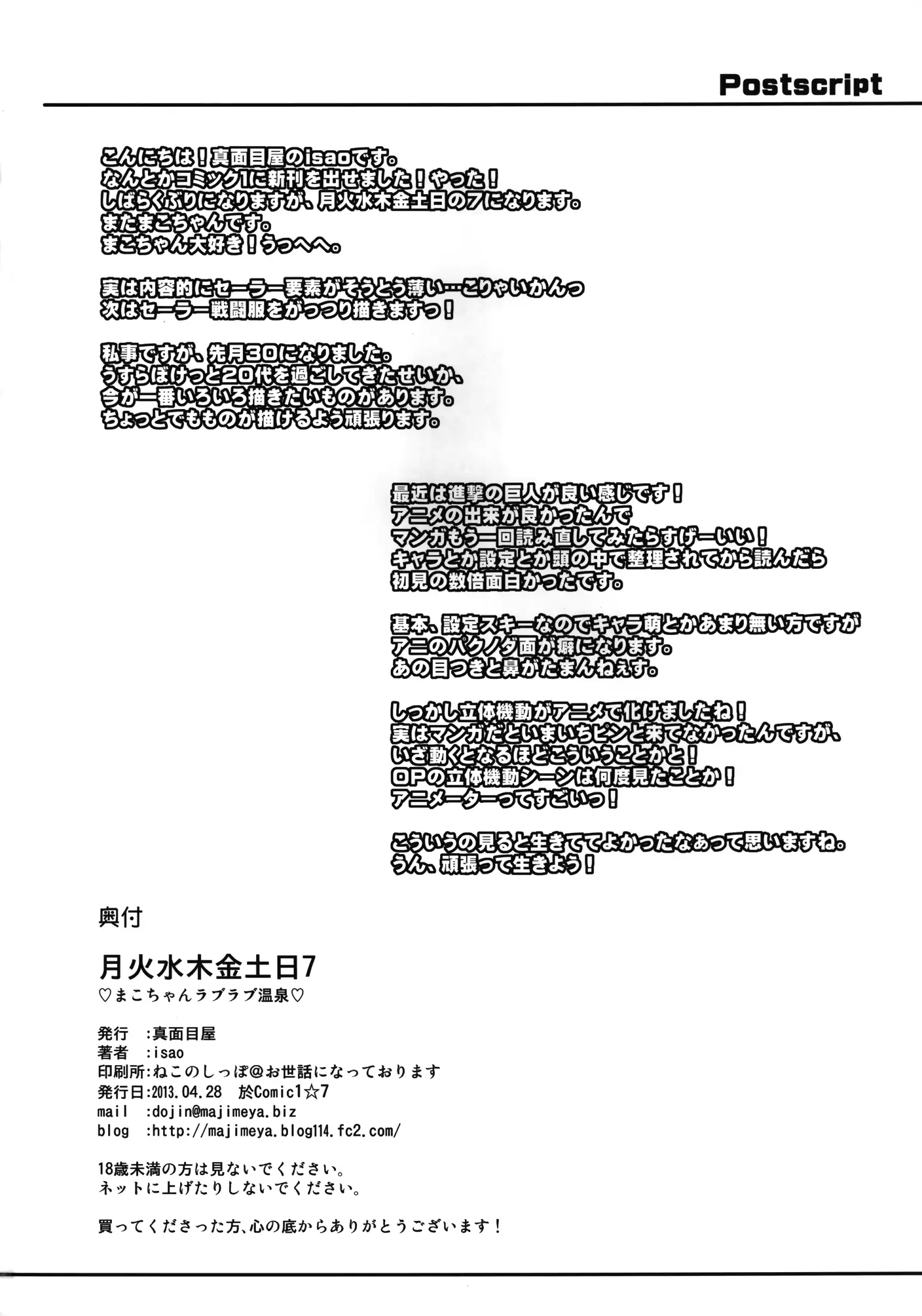 웹툰 이미지 33
