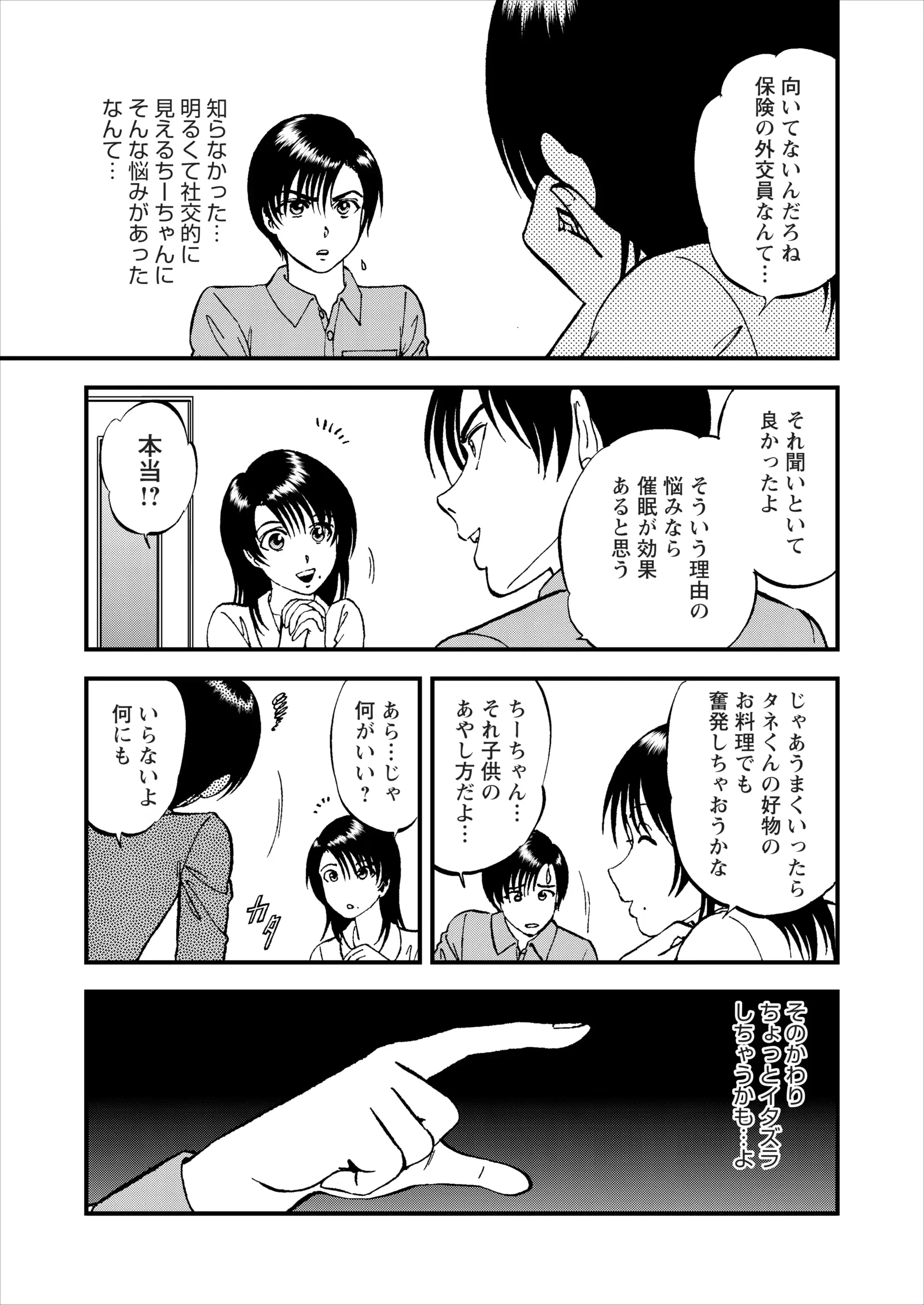웹툰 이미지 51