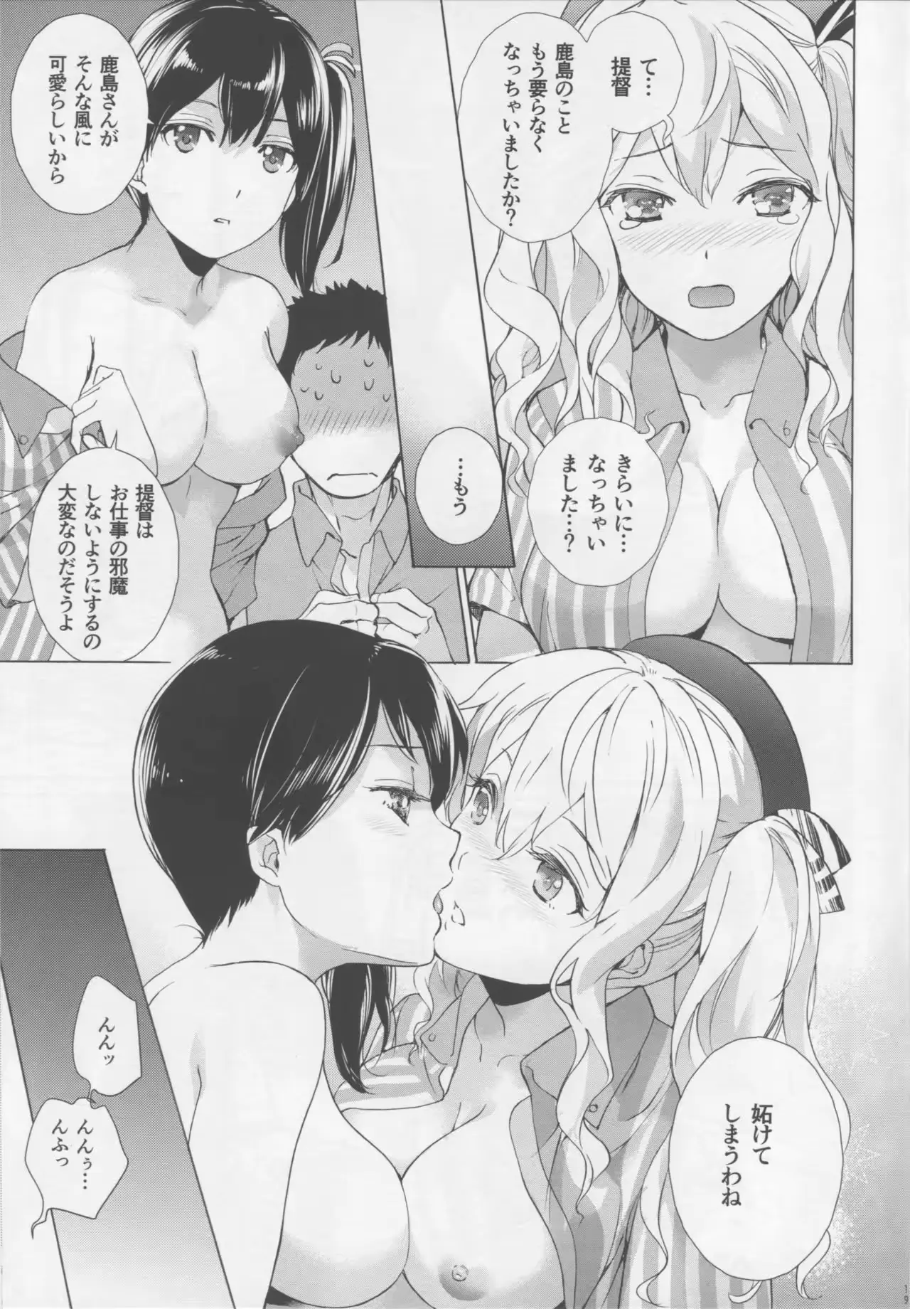 웹툰 이미지 17