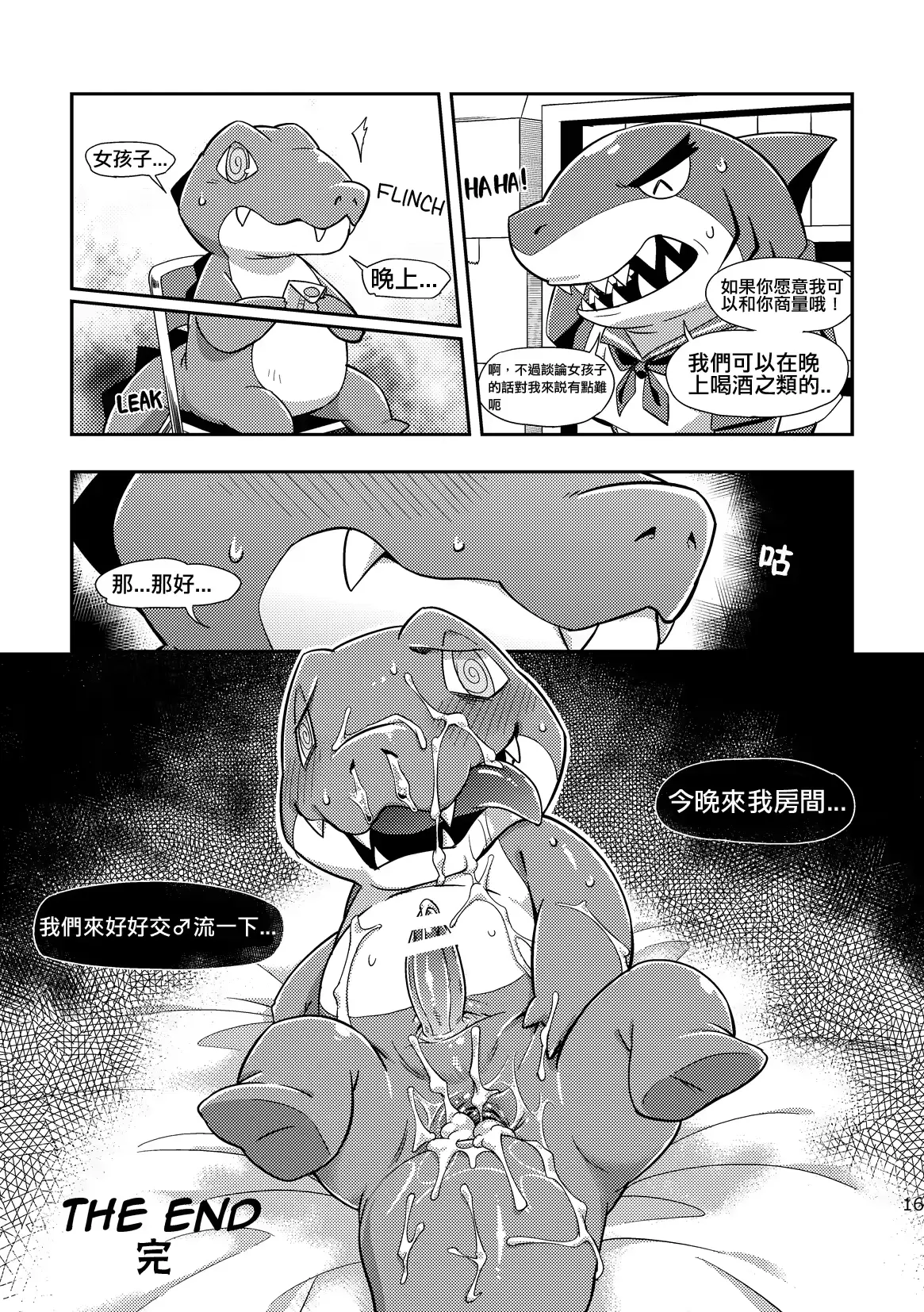 웹툰 이미지 15