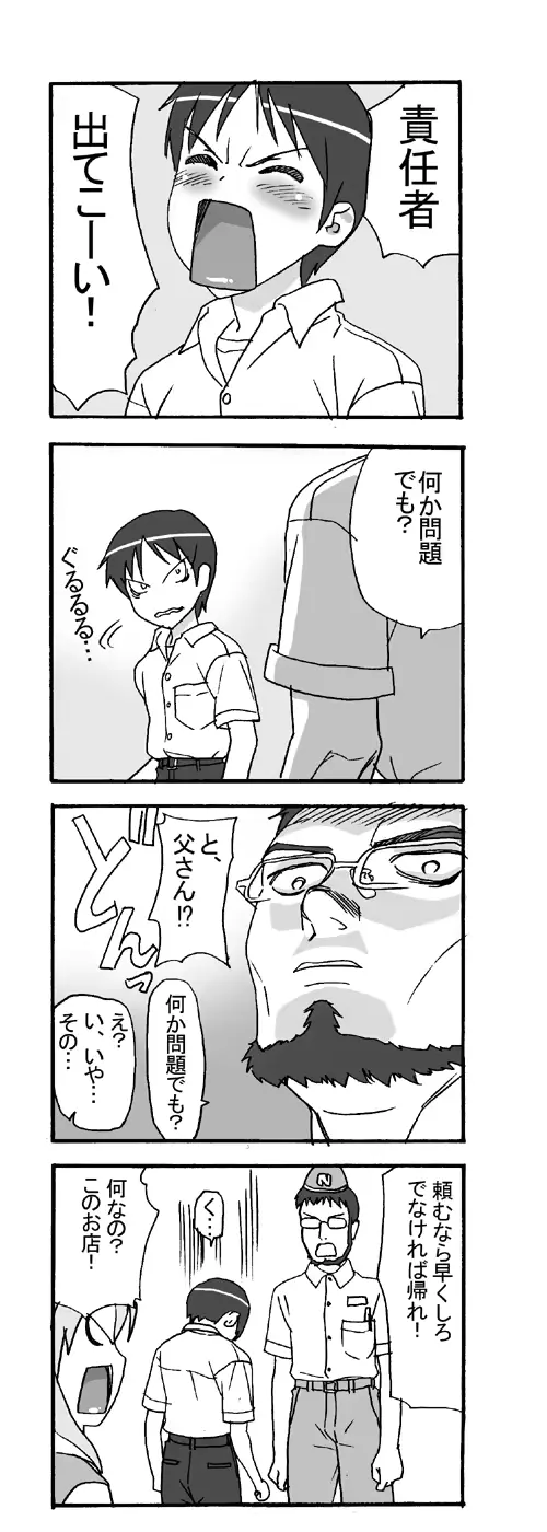 웹툰 이미지 42
