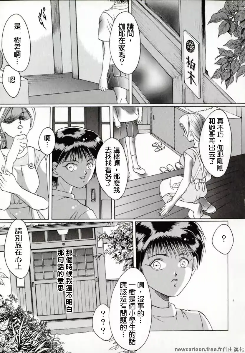 웹툰 이미지 52