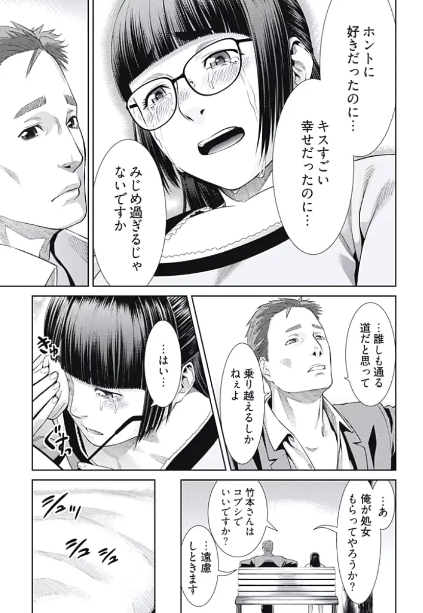 웹툰 이미지 96