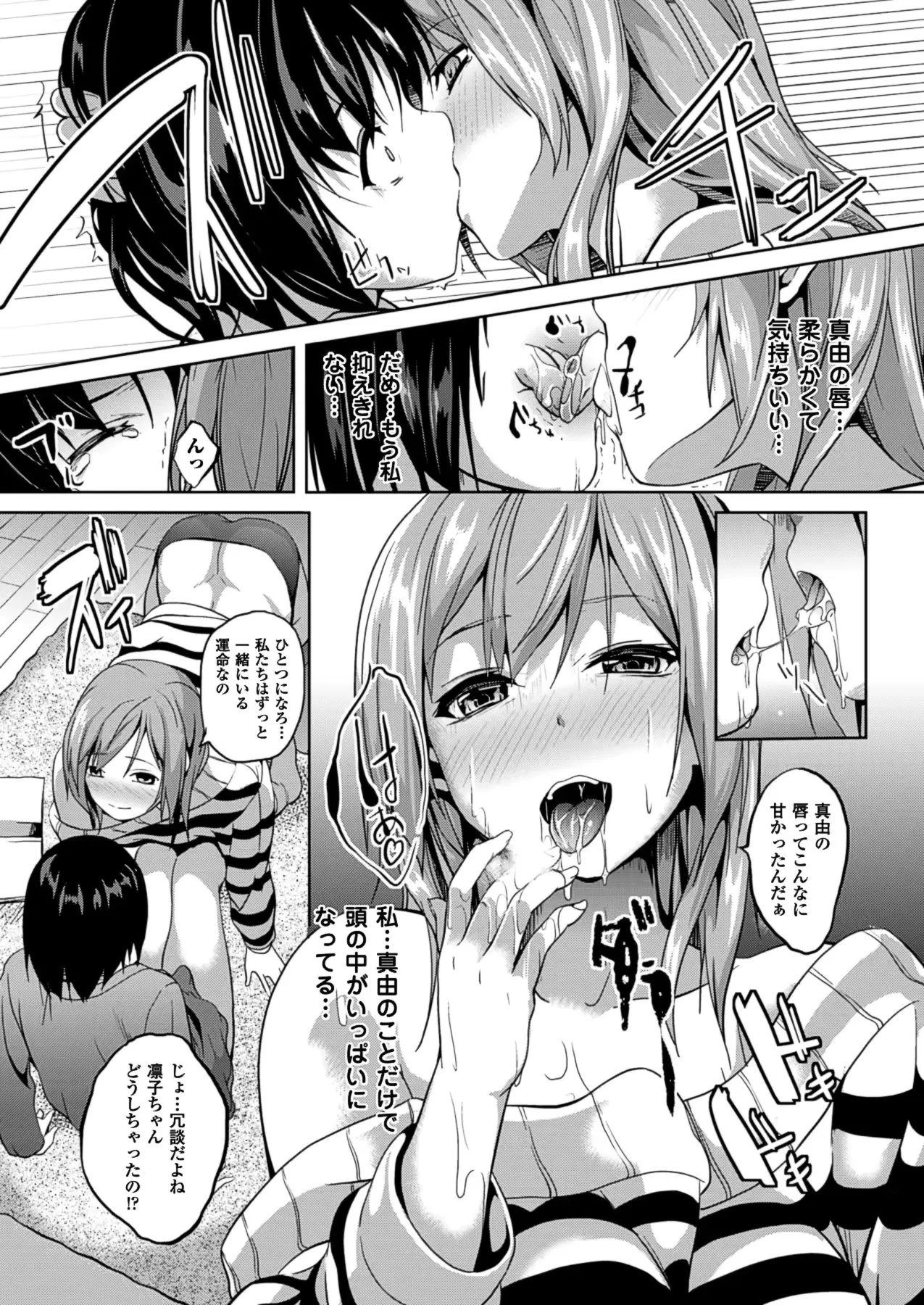 웹툰 이미지 173