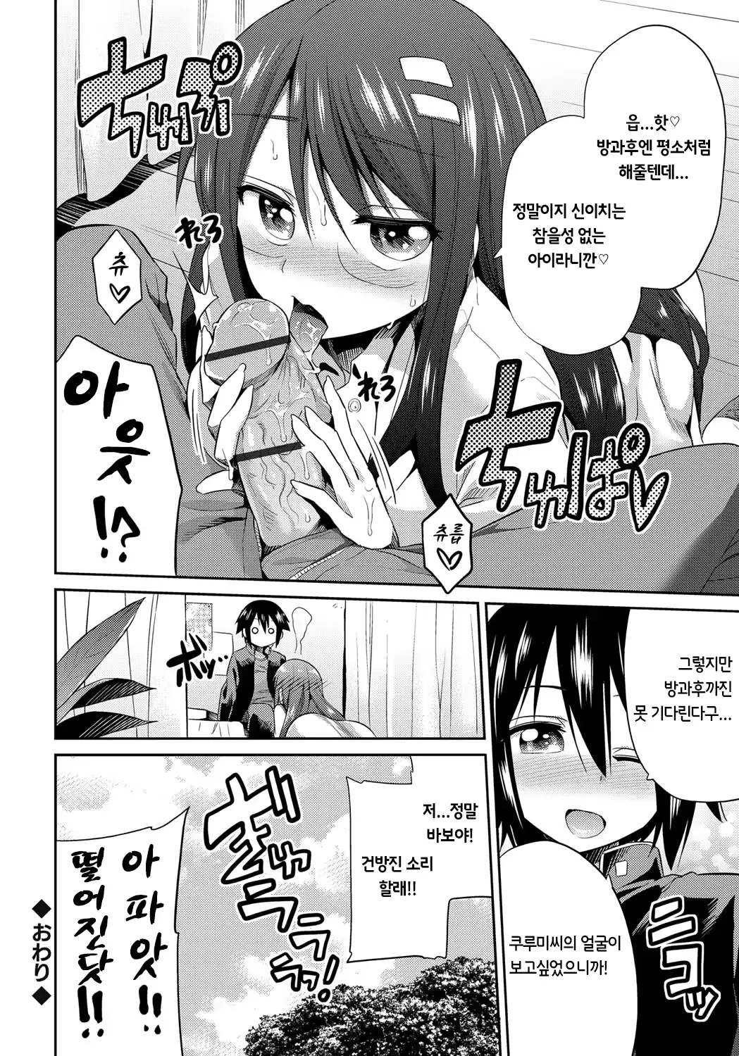 웹툰 이미지 163